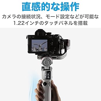【国内正規品】ZHIYUN CRANE M3＋SmallRigプレート Amazon | Zhiyun ユニバーサルクイックリリースプレート